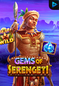 <p>Gems of Serengeti</p>